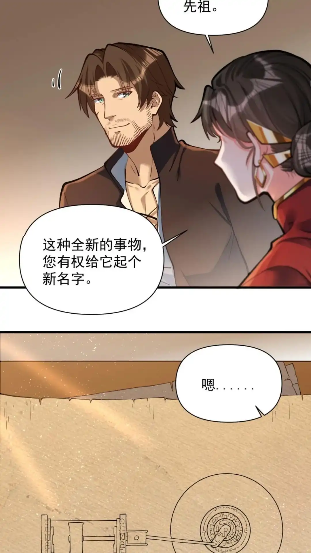 第48页