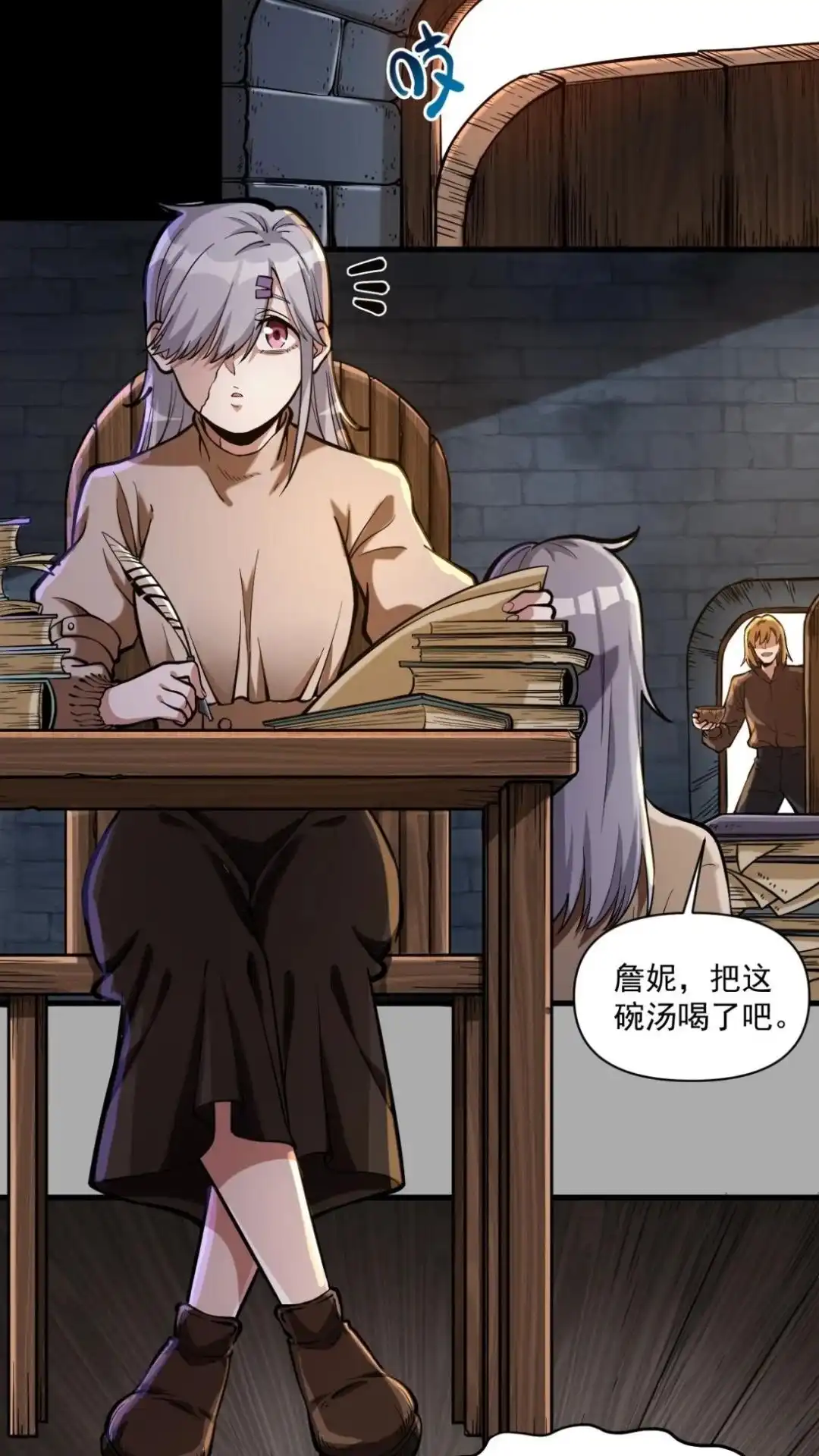 第38页