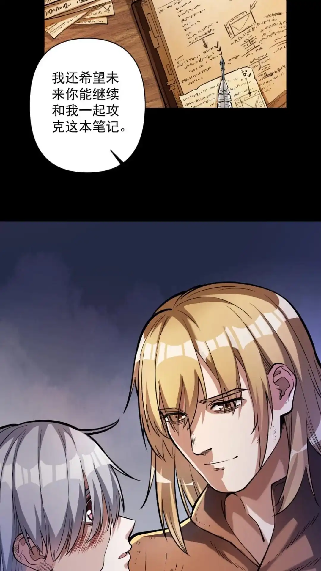 第47页