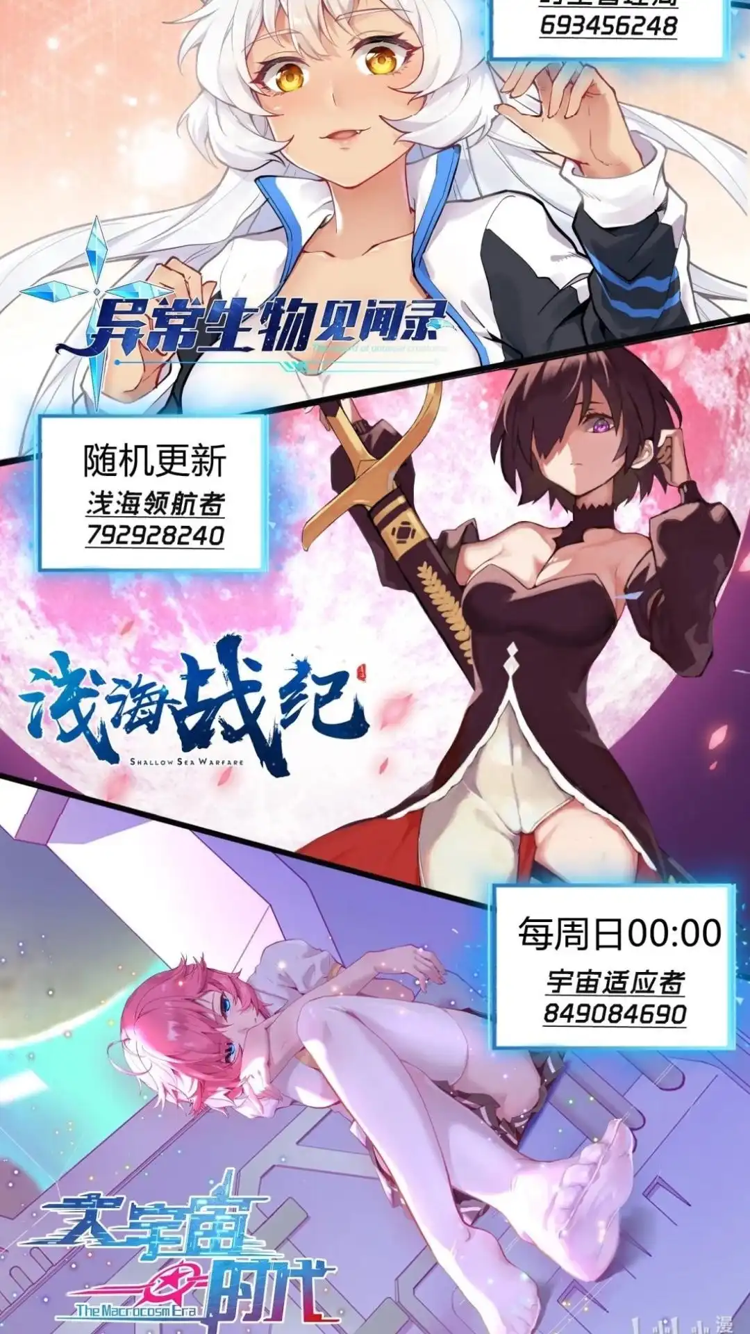 第67页