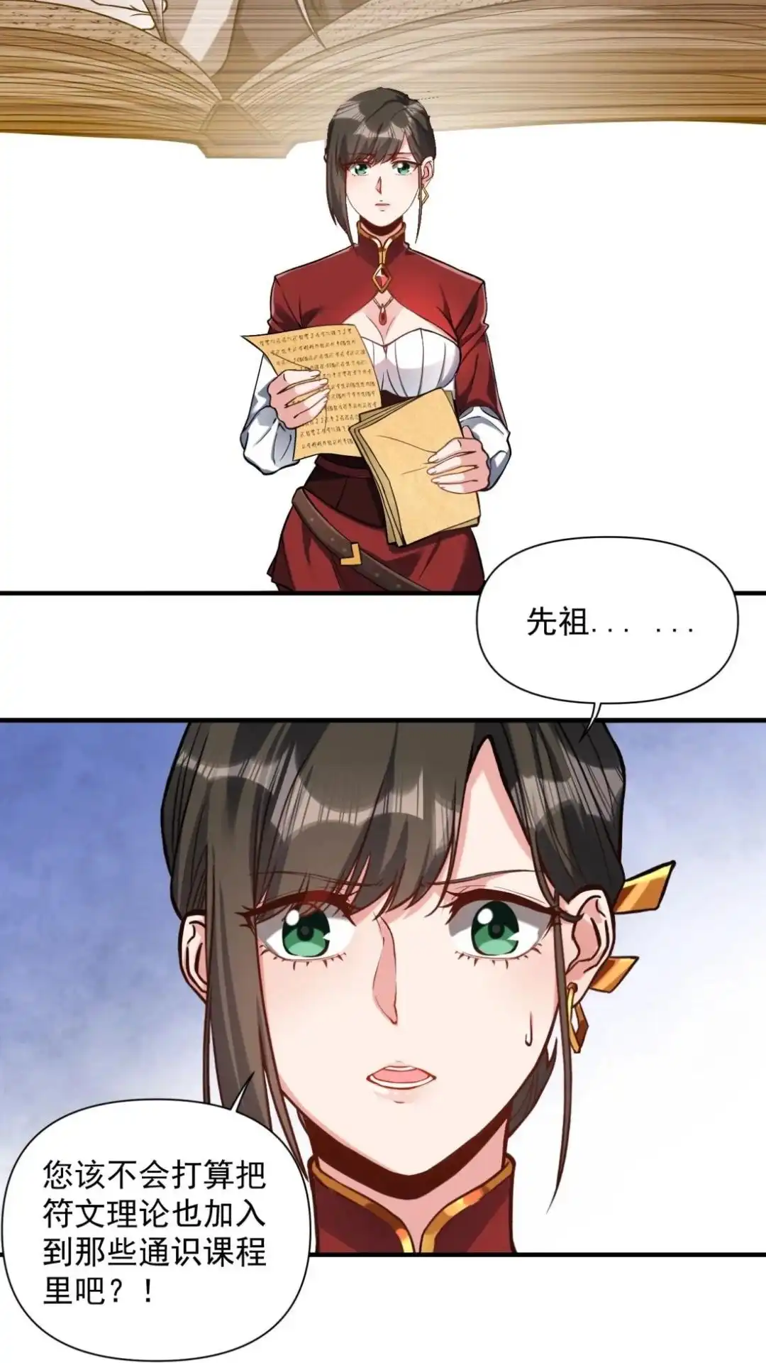 第34页