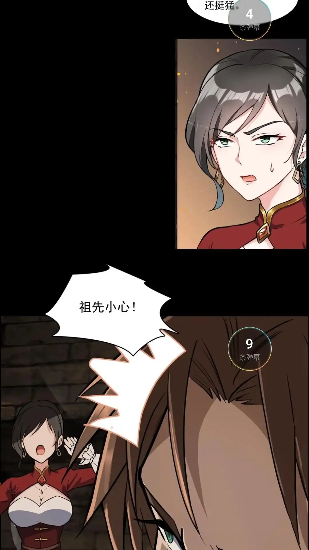 第30页