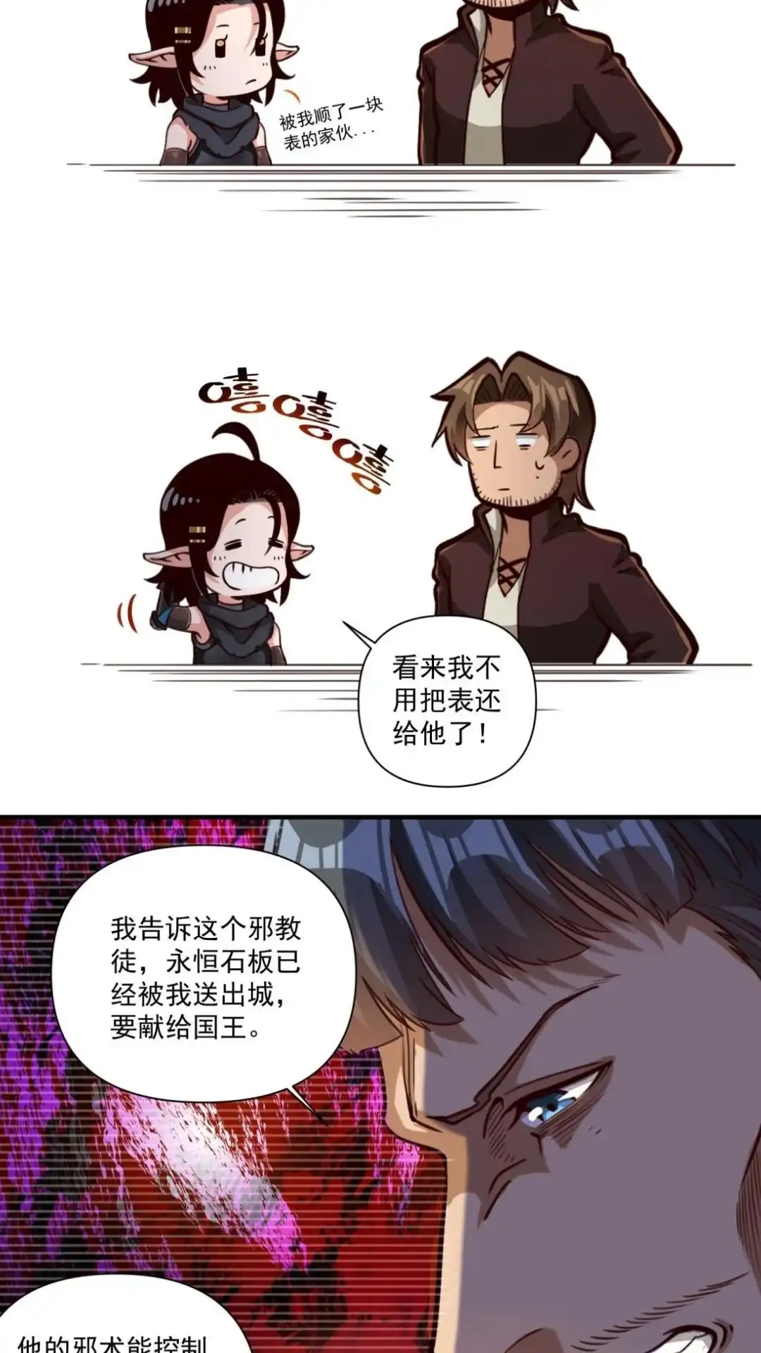 第39页
