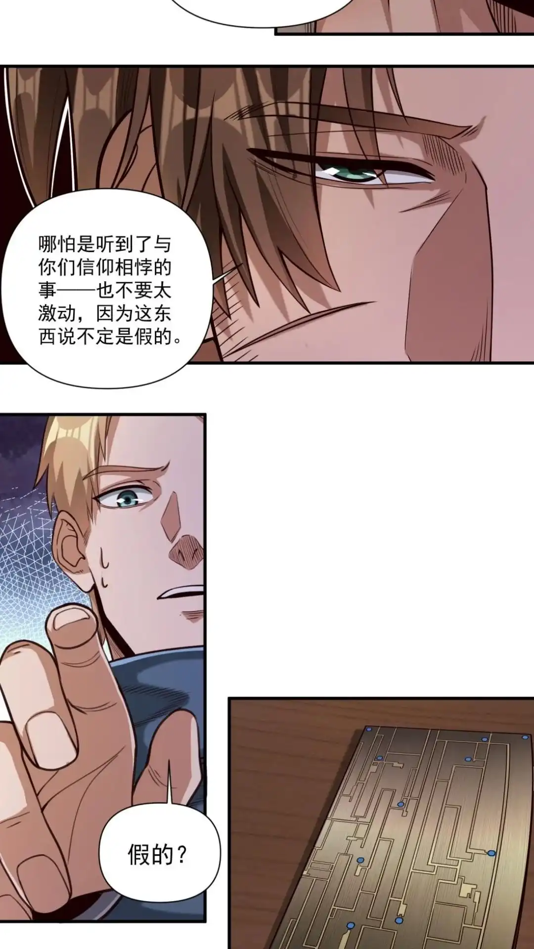 第31页