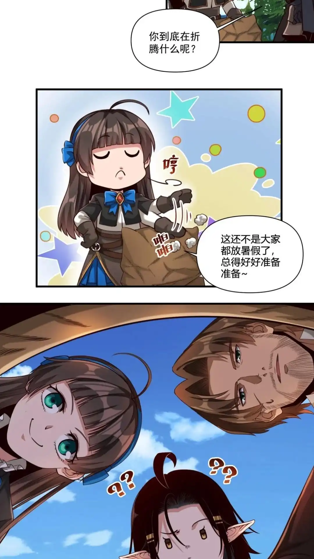 第41页