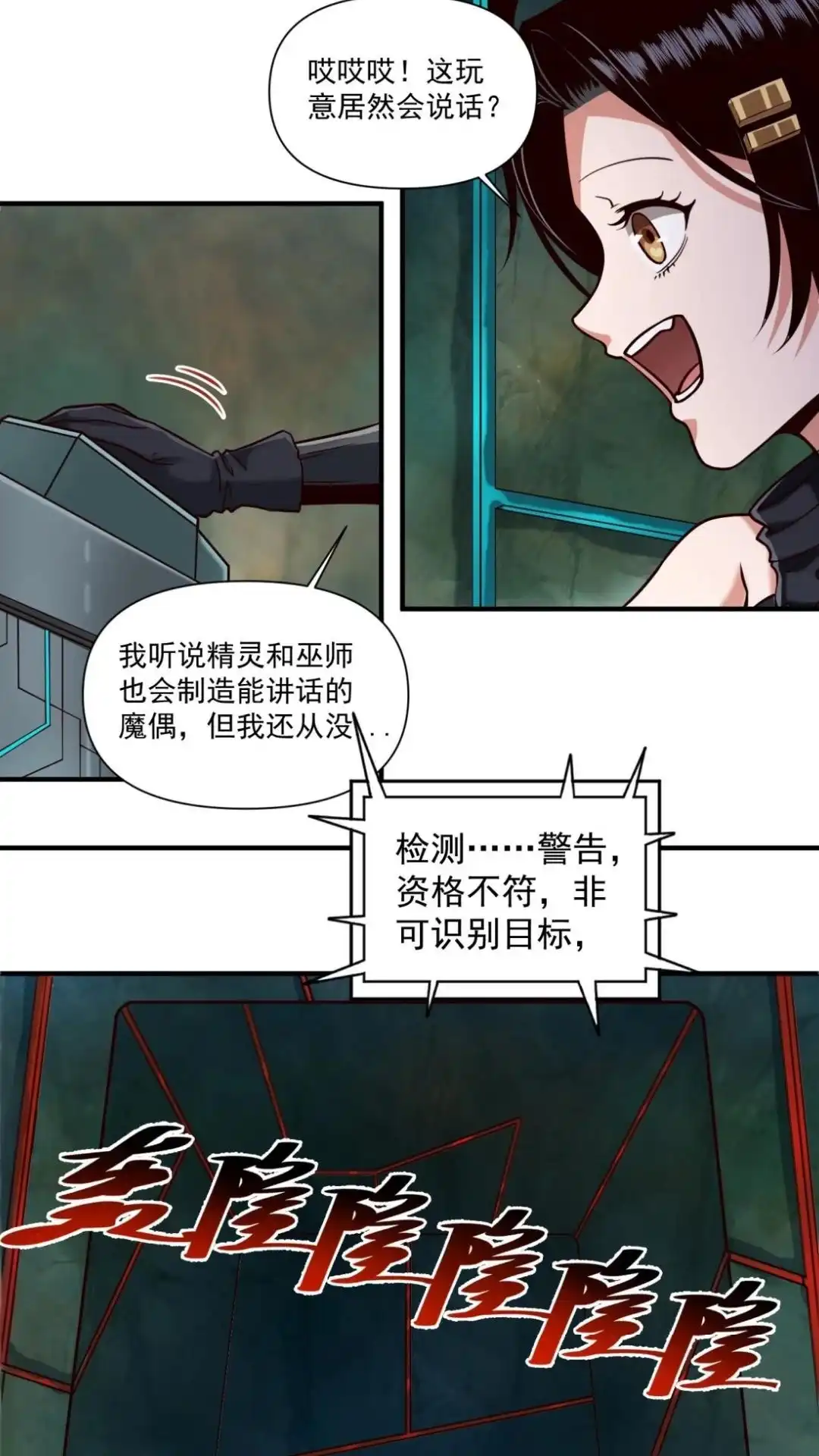 第36页