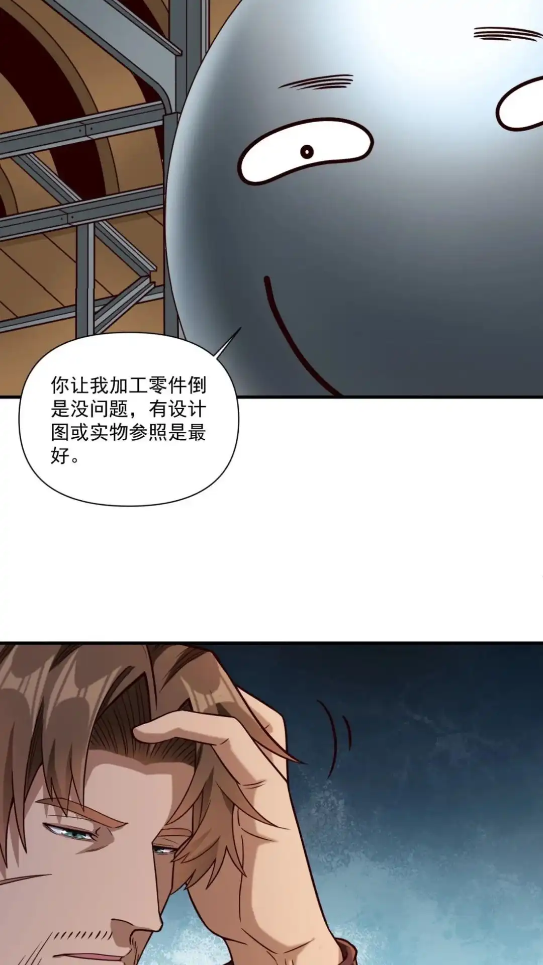 第39页