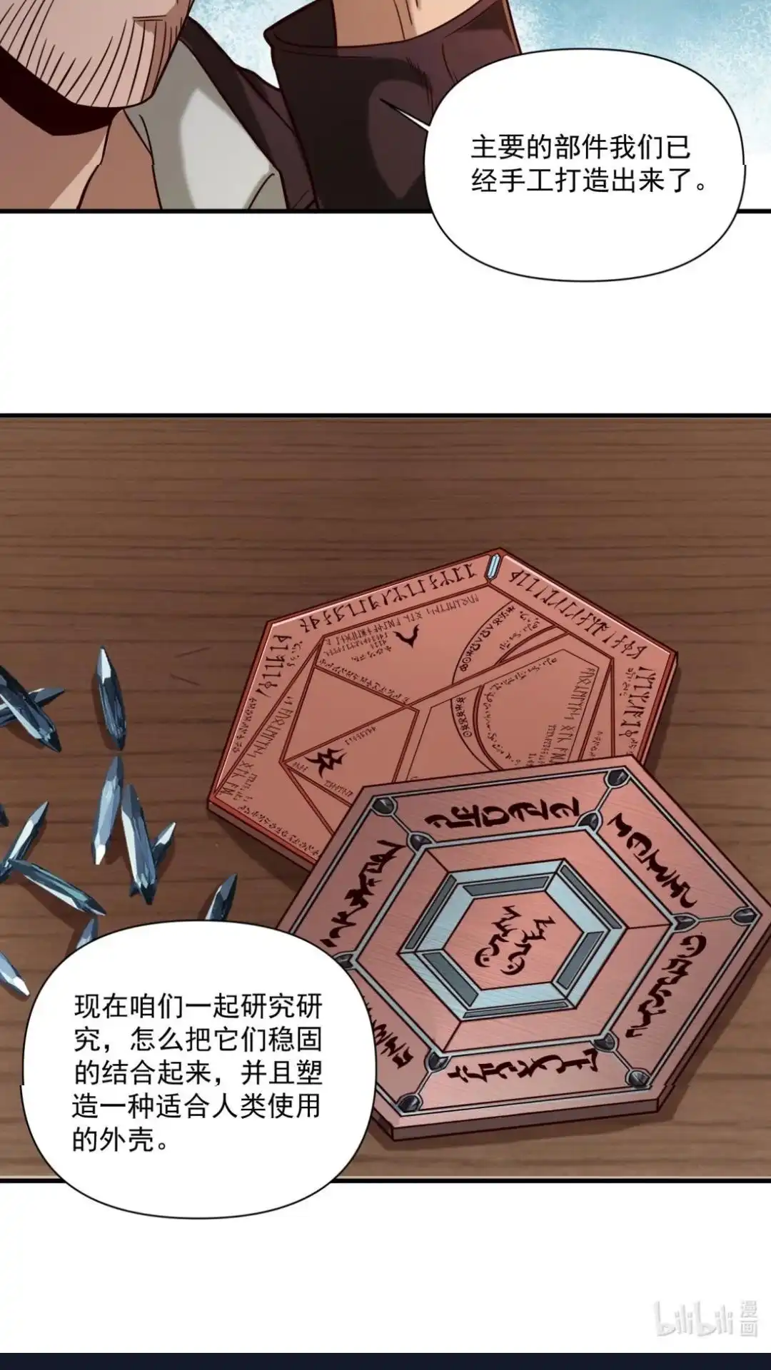 第40页