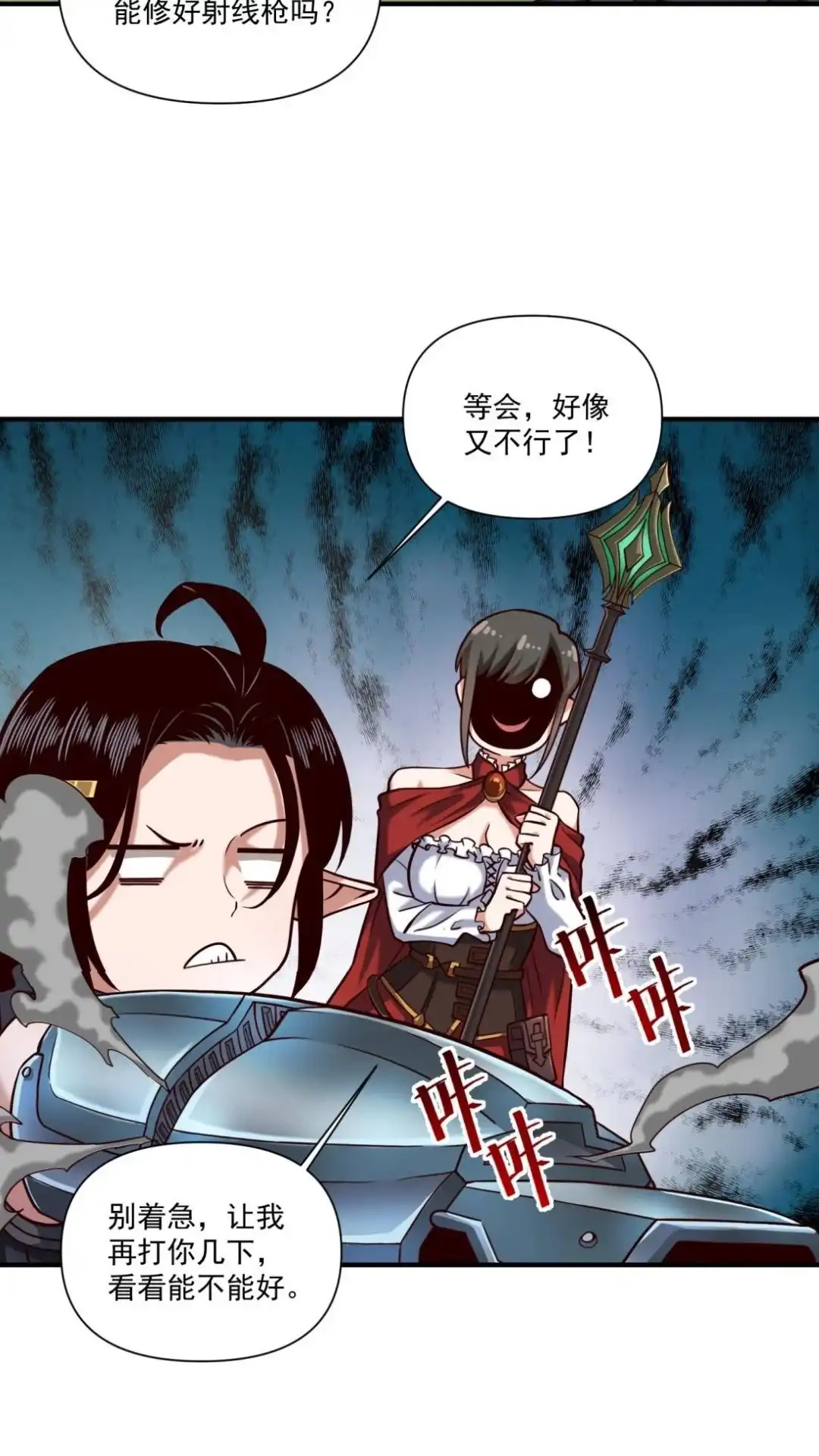 第65页