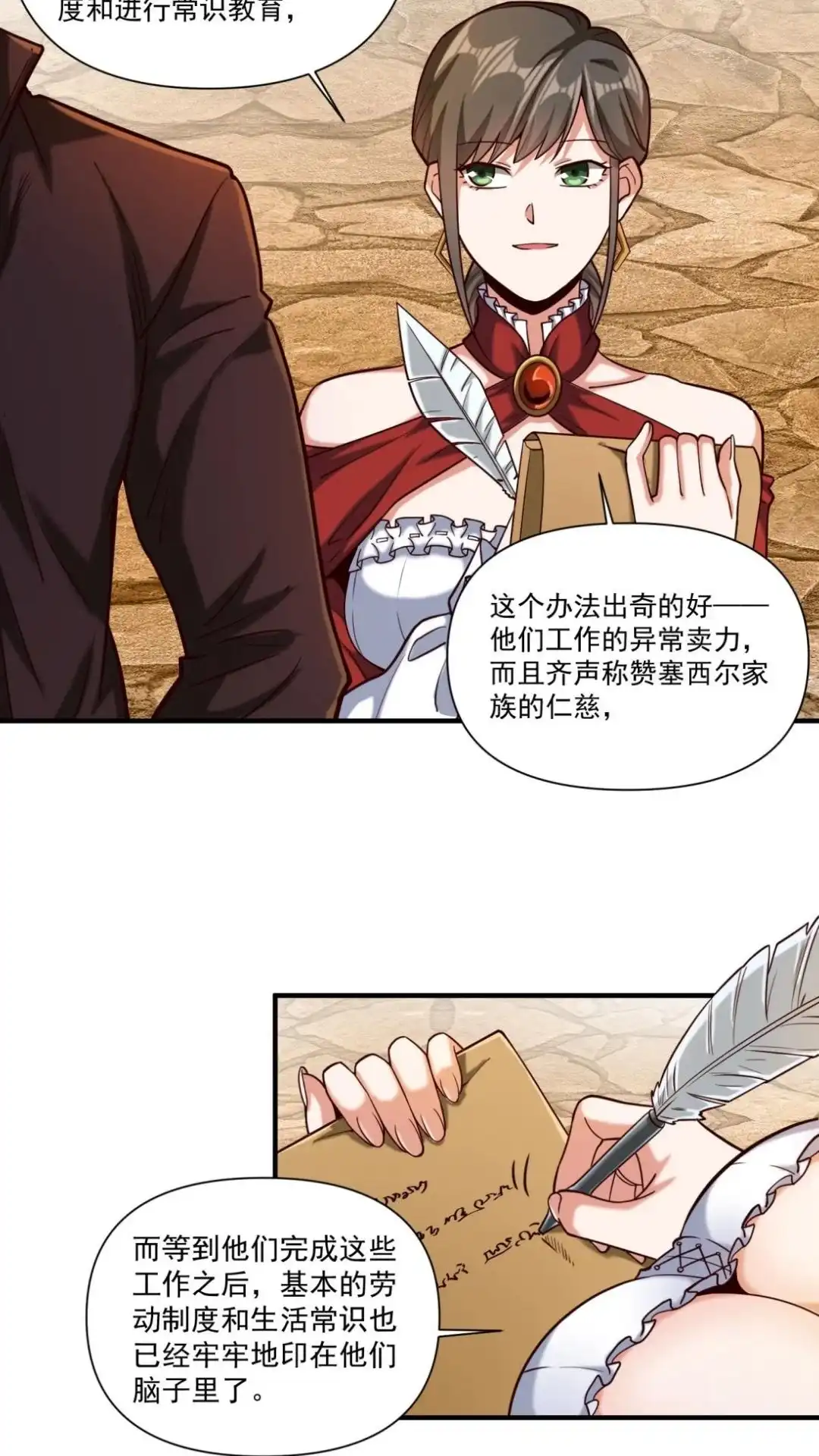 第41页