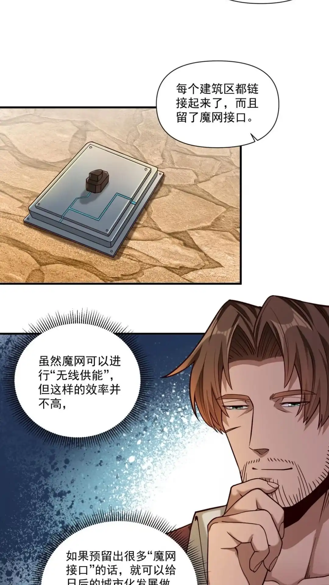 第52页