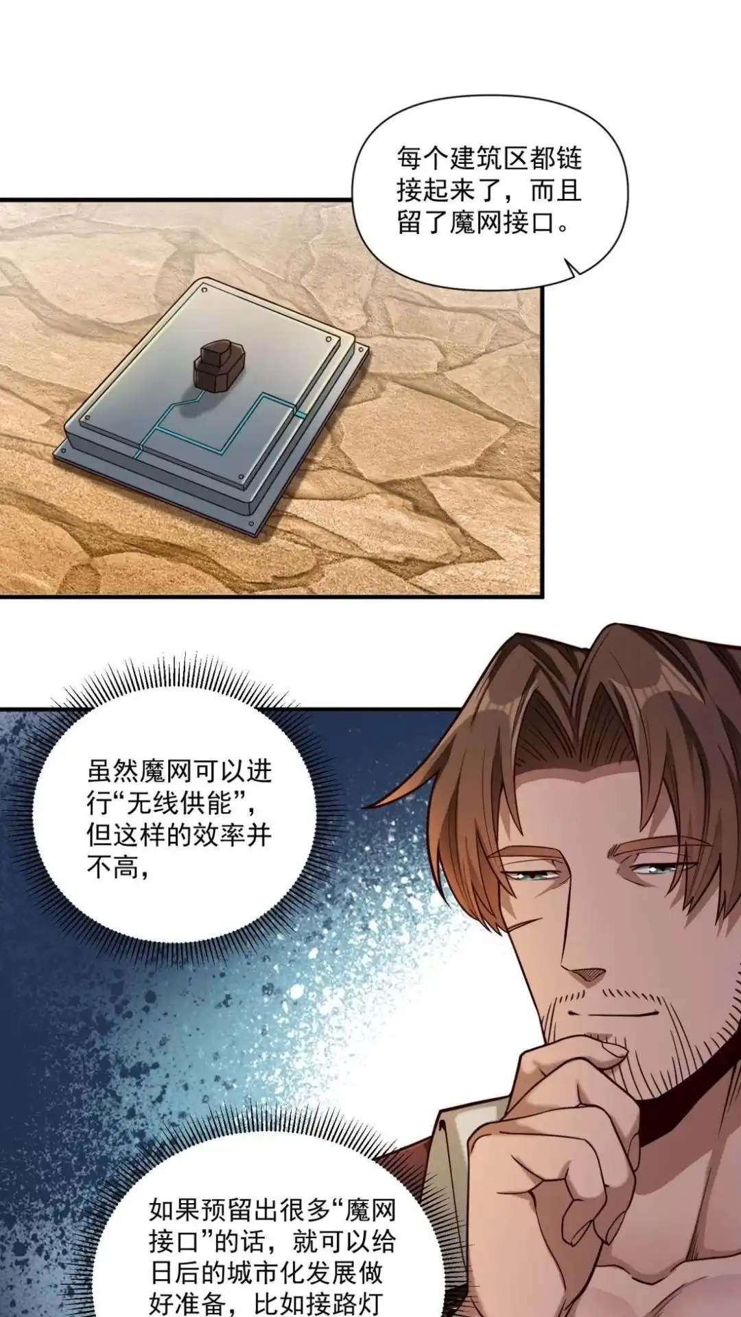 第52页