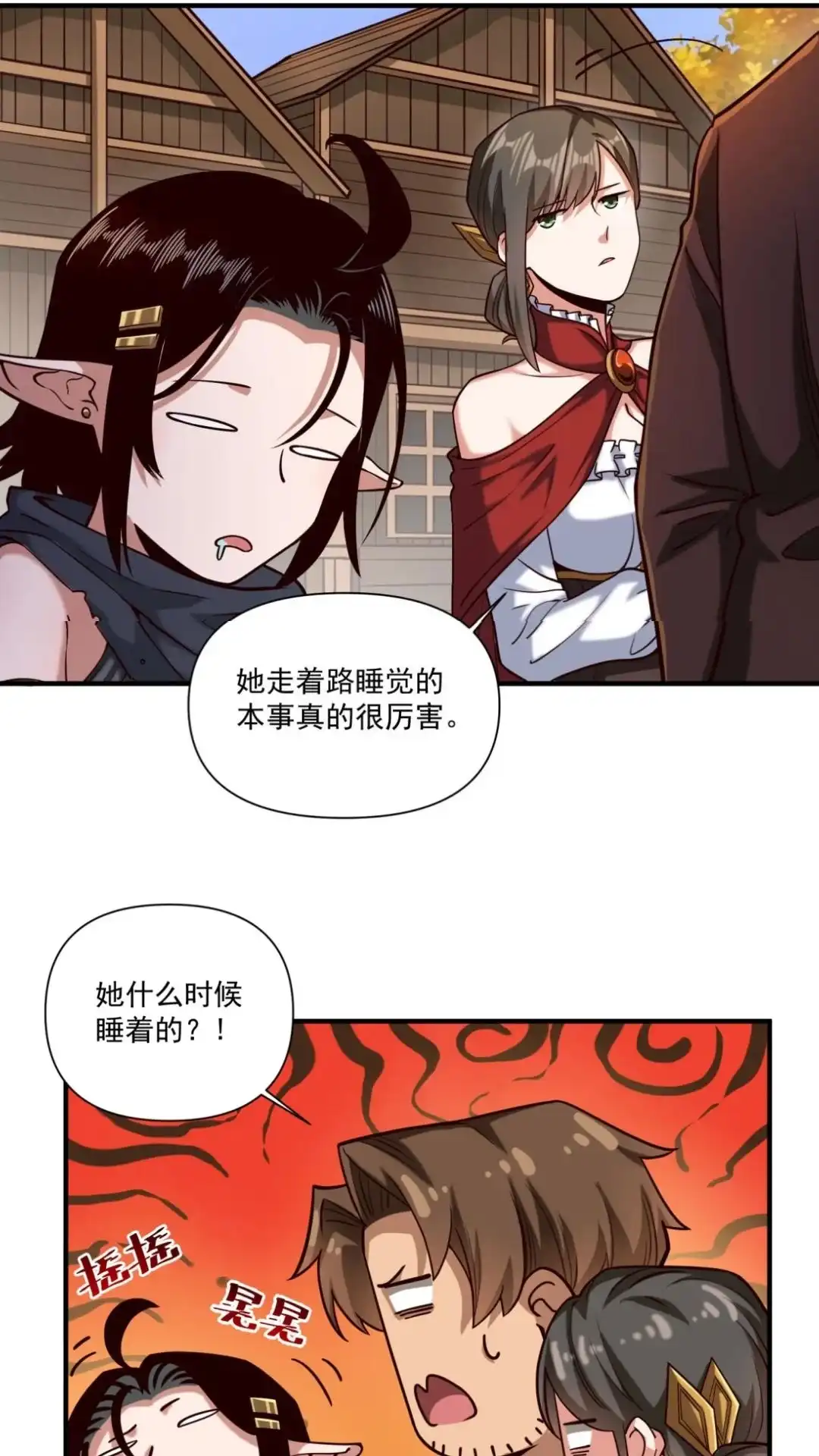 第64页