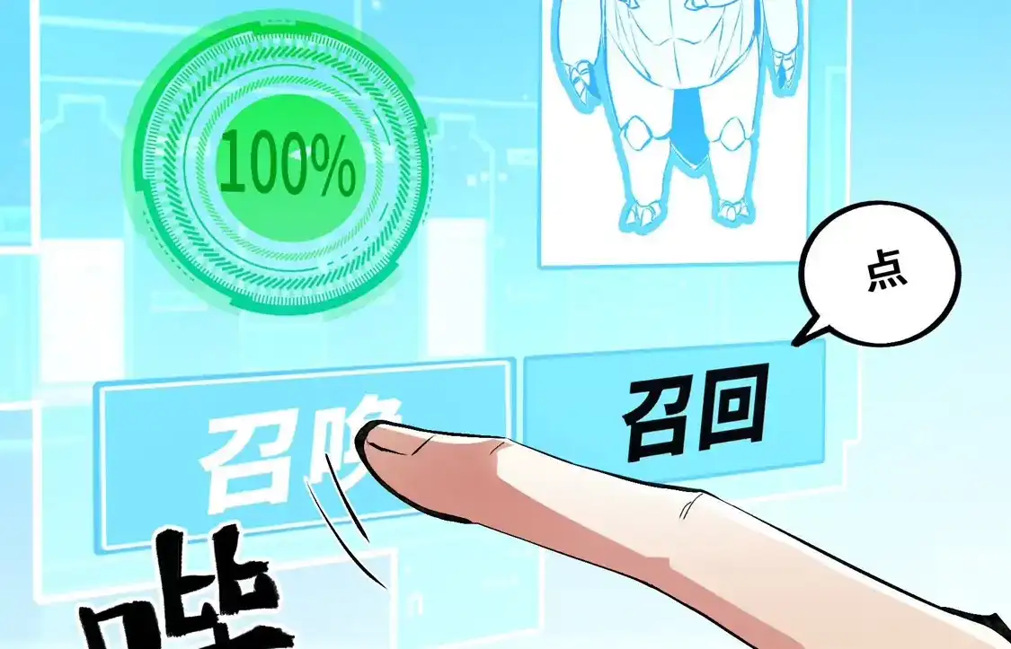 第119页