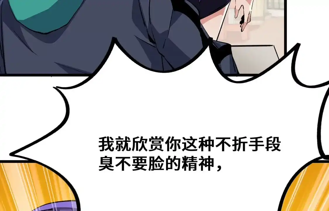 第213页