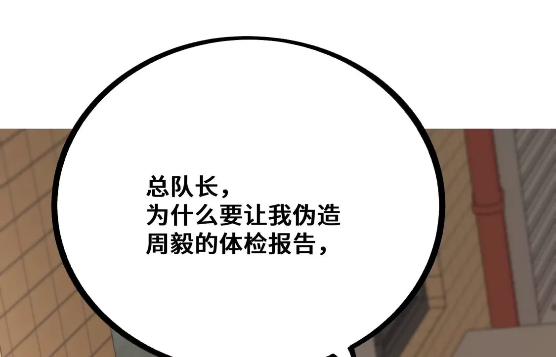第220页