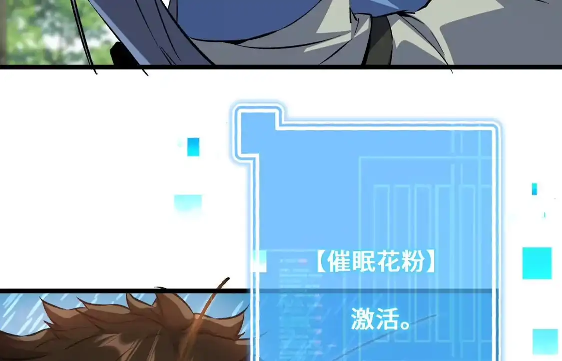 第210页