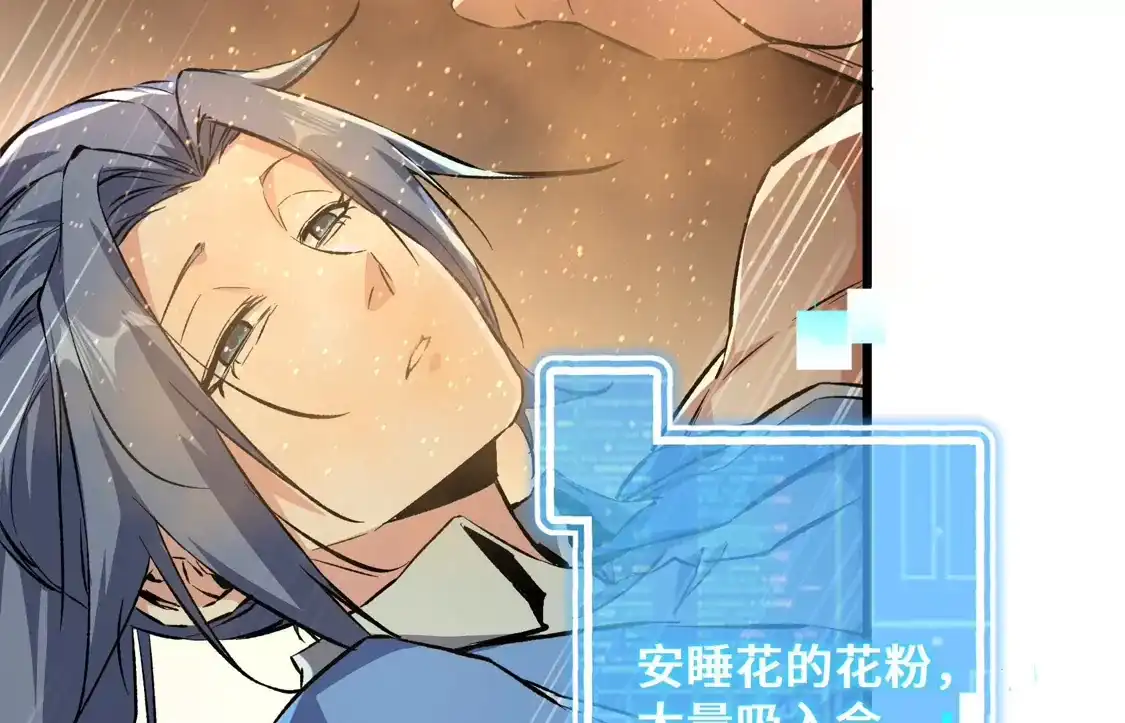 第213页