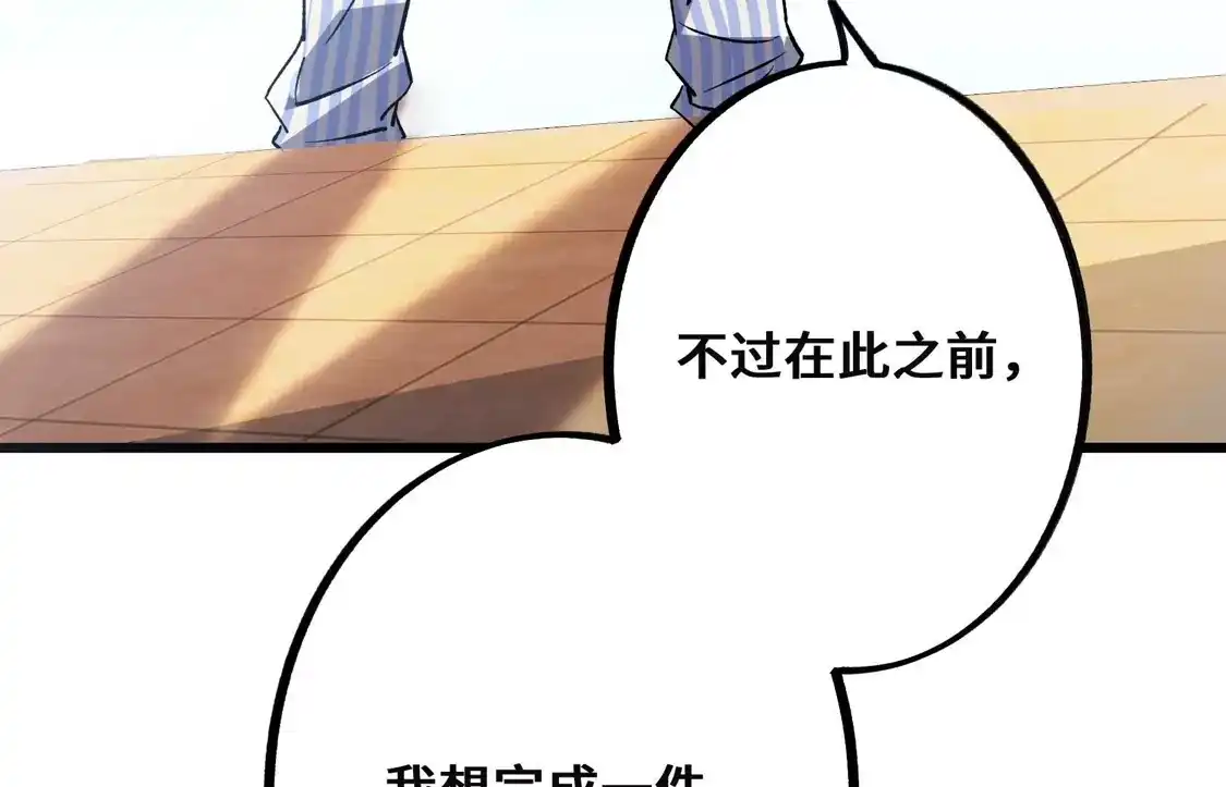 第194页