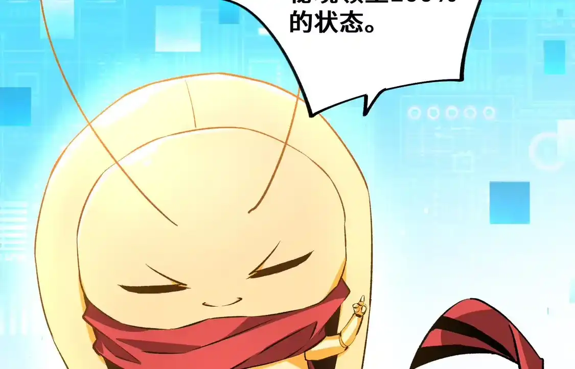 第112页