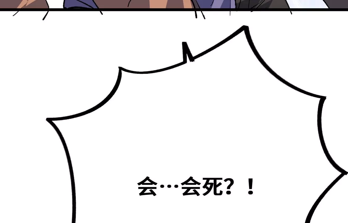第193页