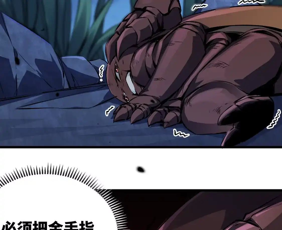 第197页