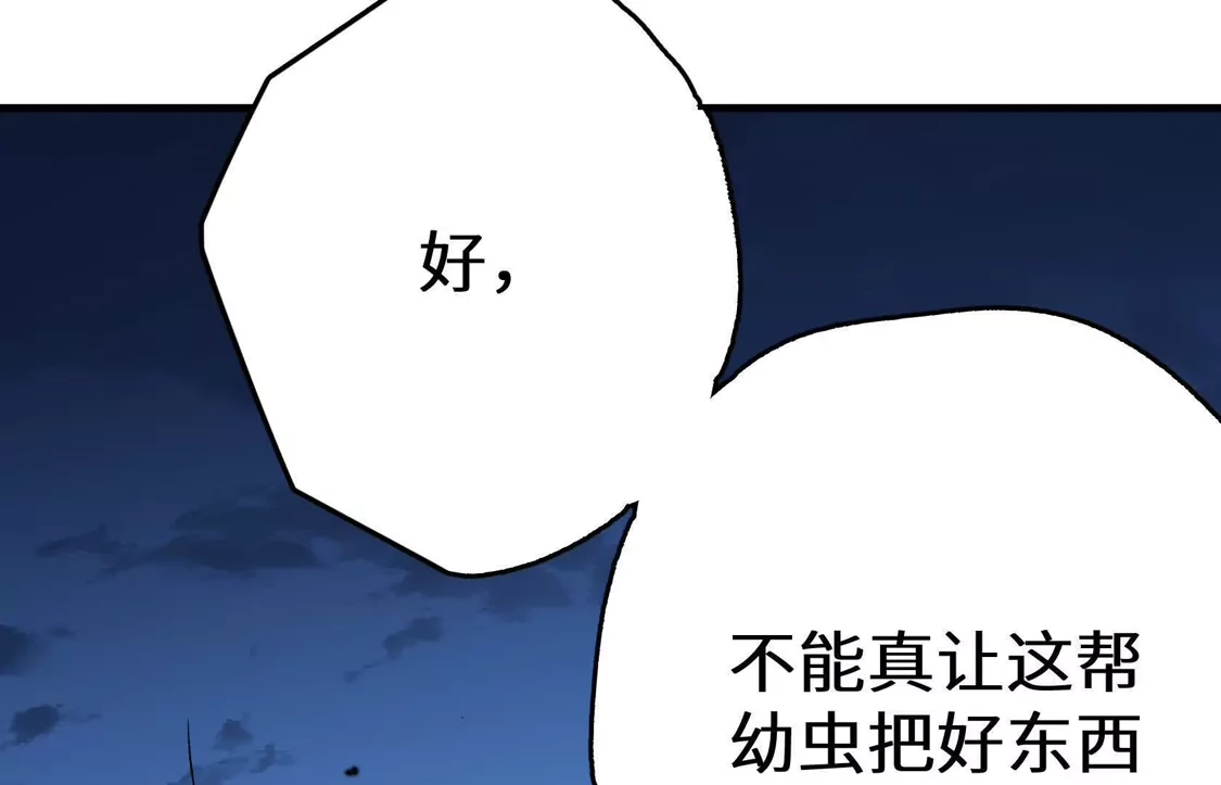 第221页