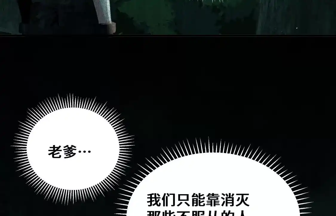 第190页