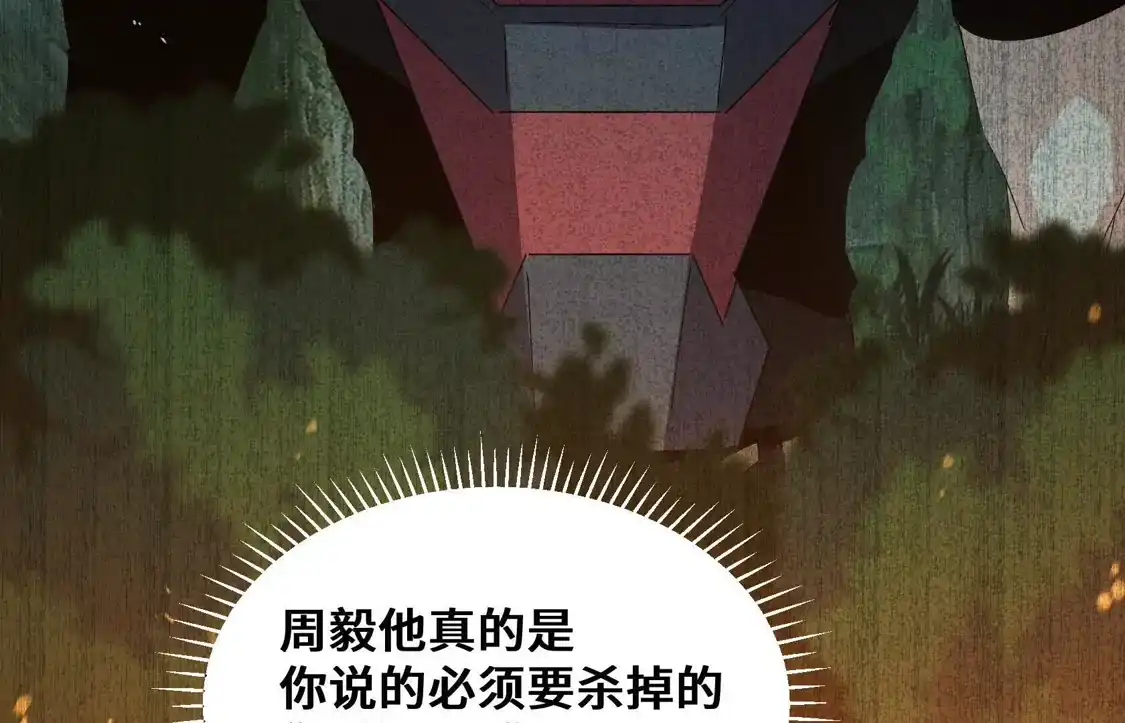 第193页