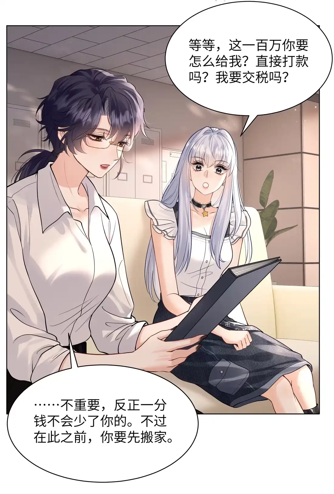 第52页