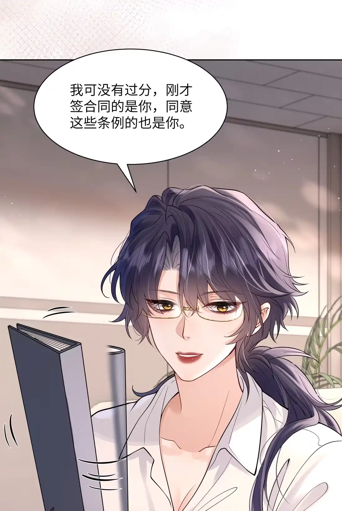 第55页