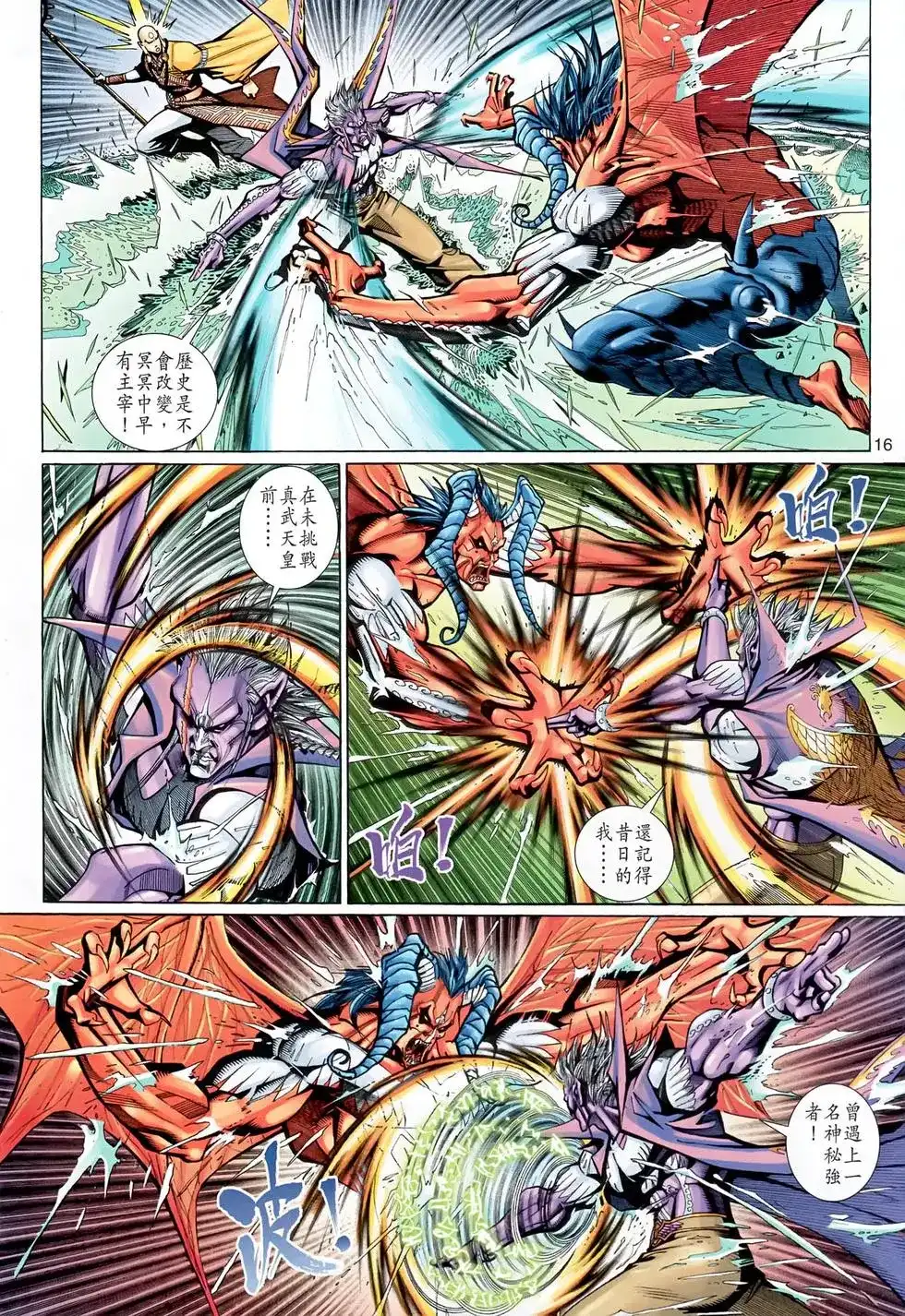 第16页