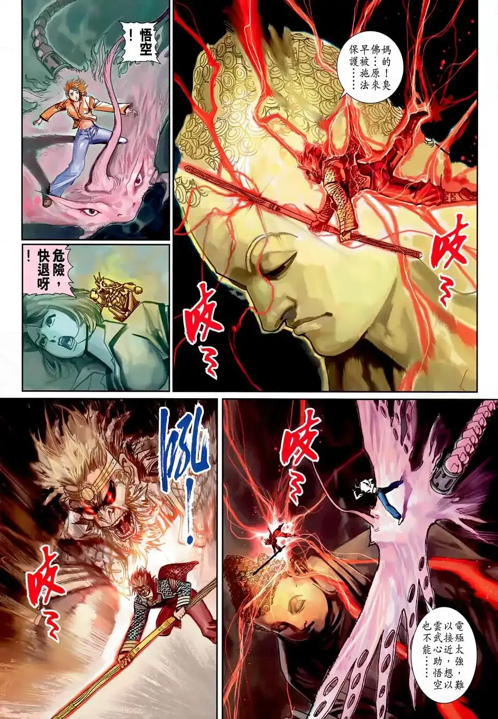 第28页
