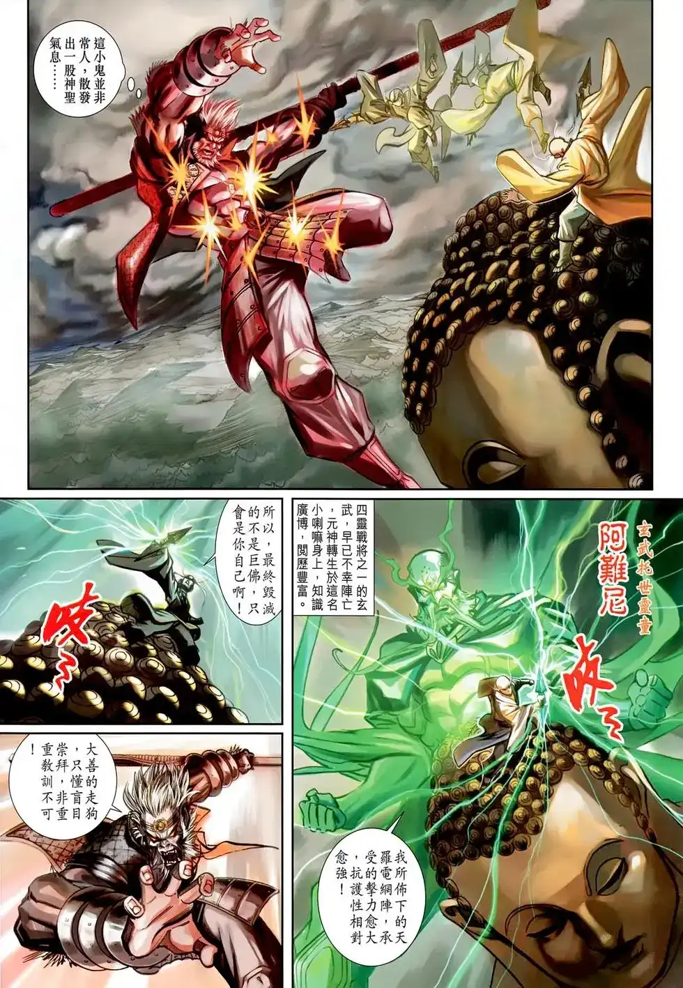第31页