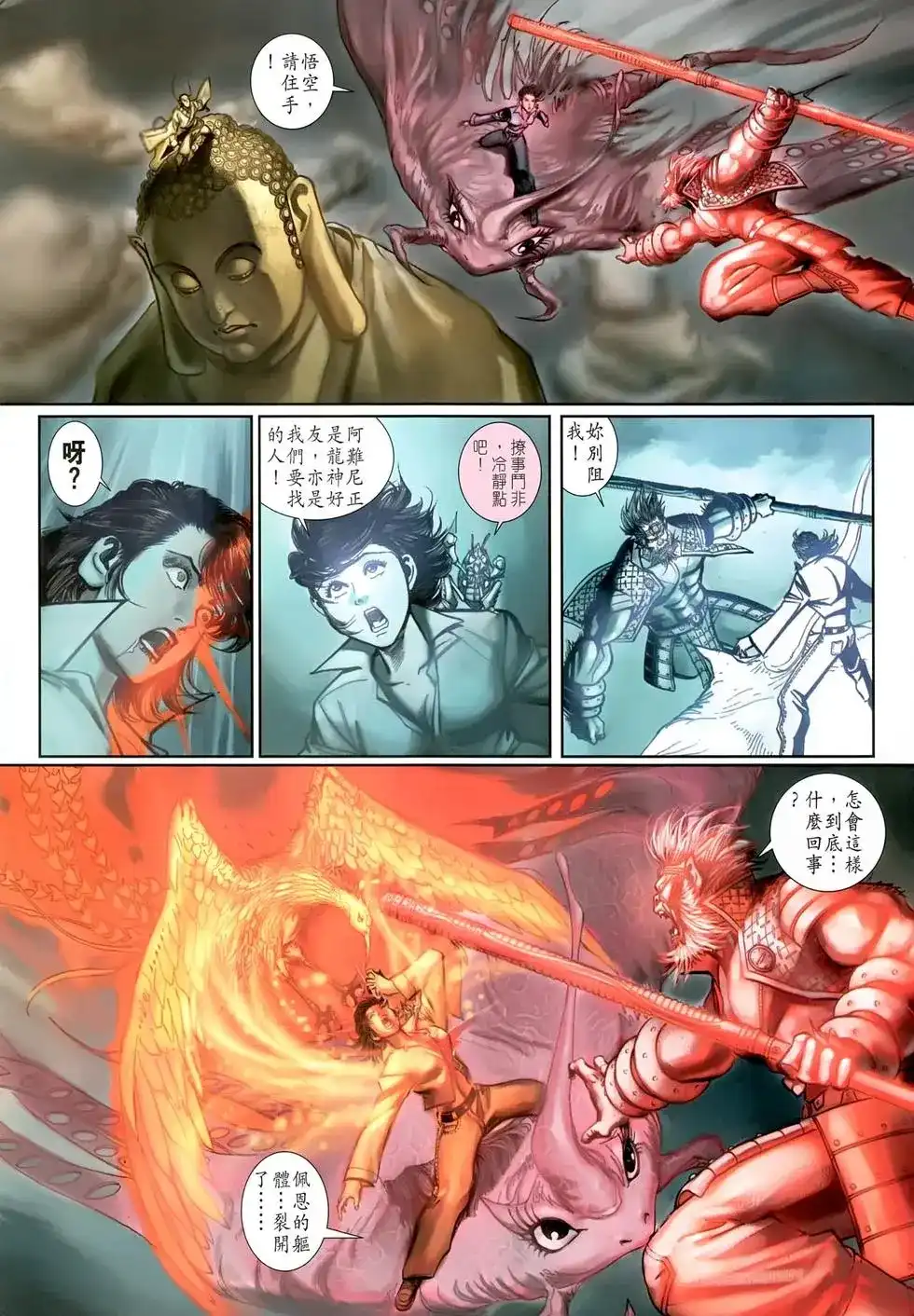 第32页