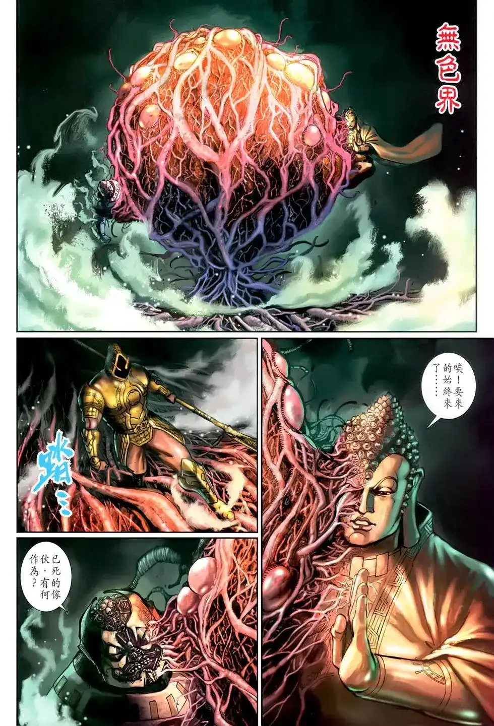 第30页