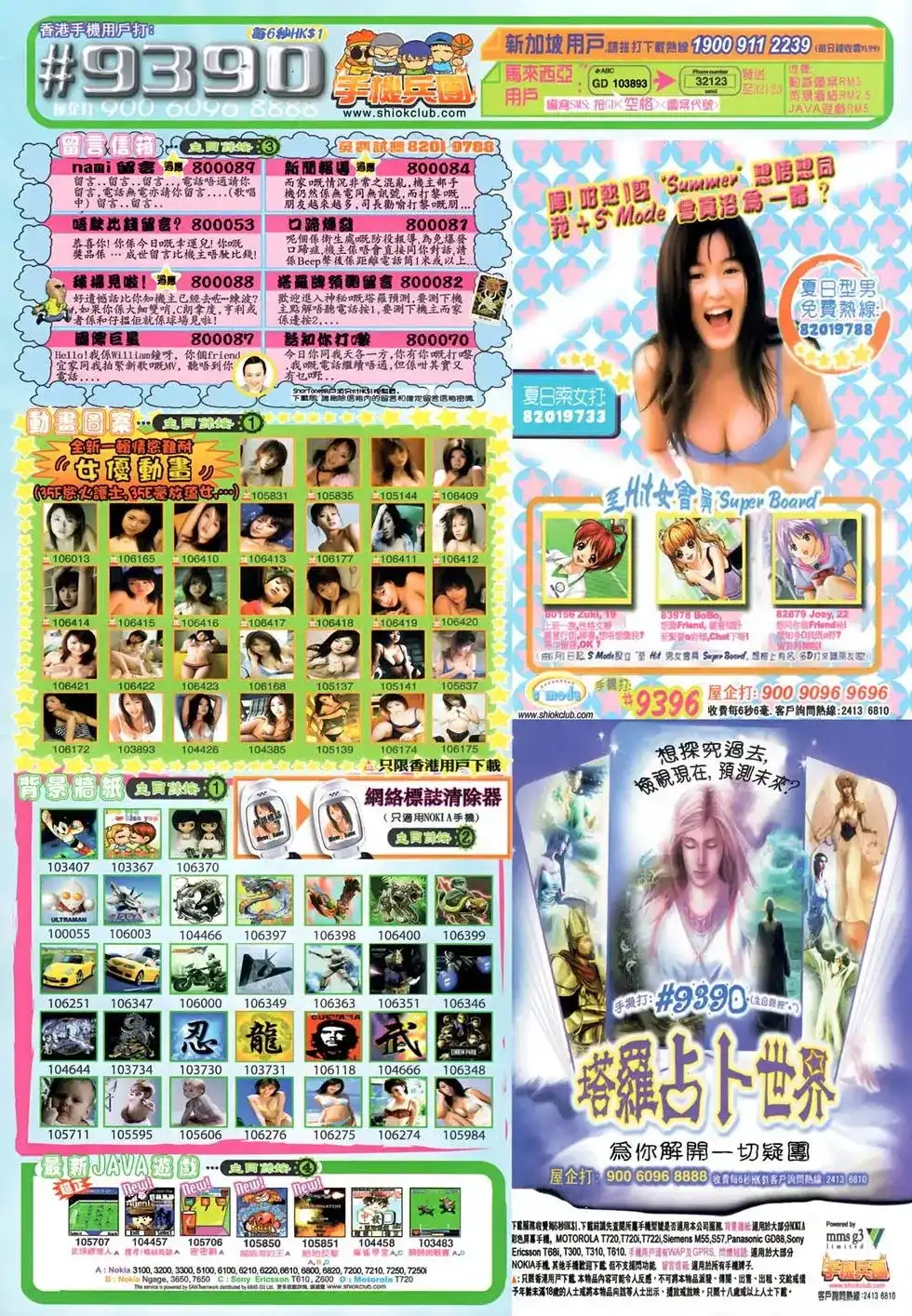 第34页