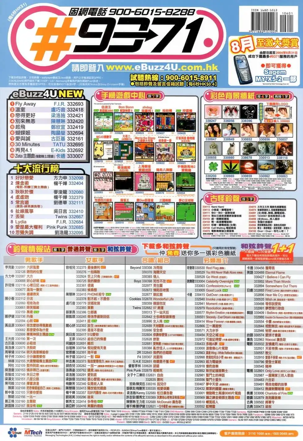 第36页