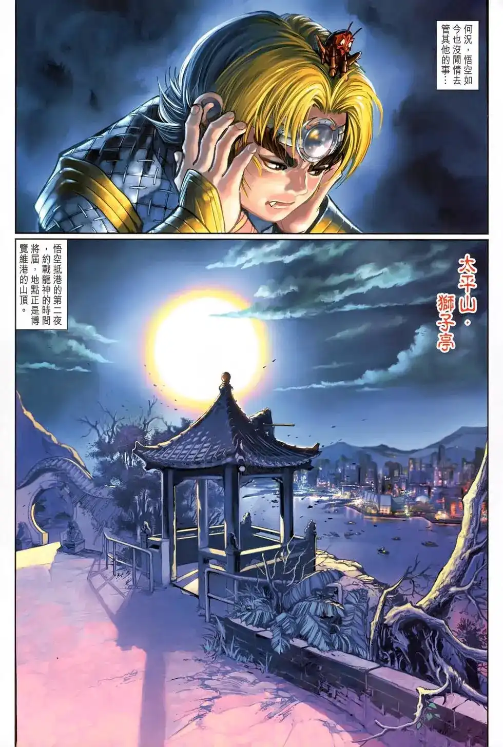 第16页