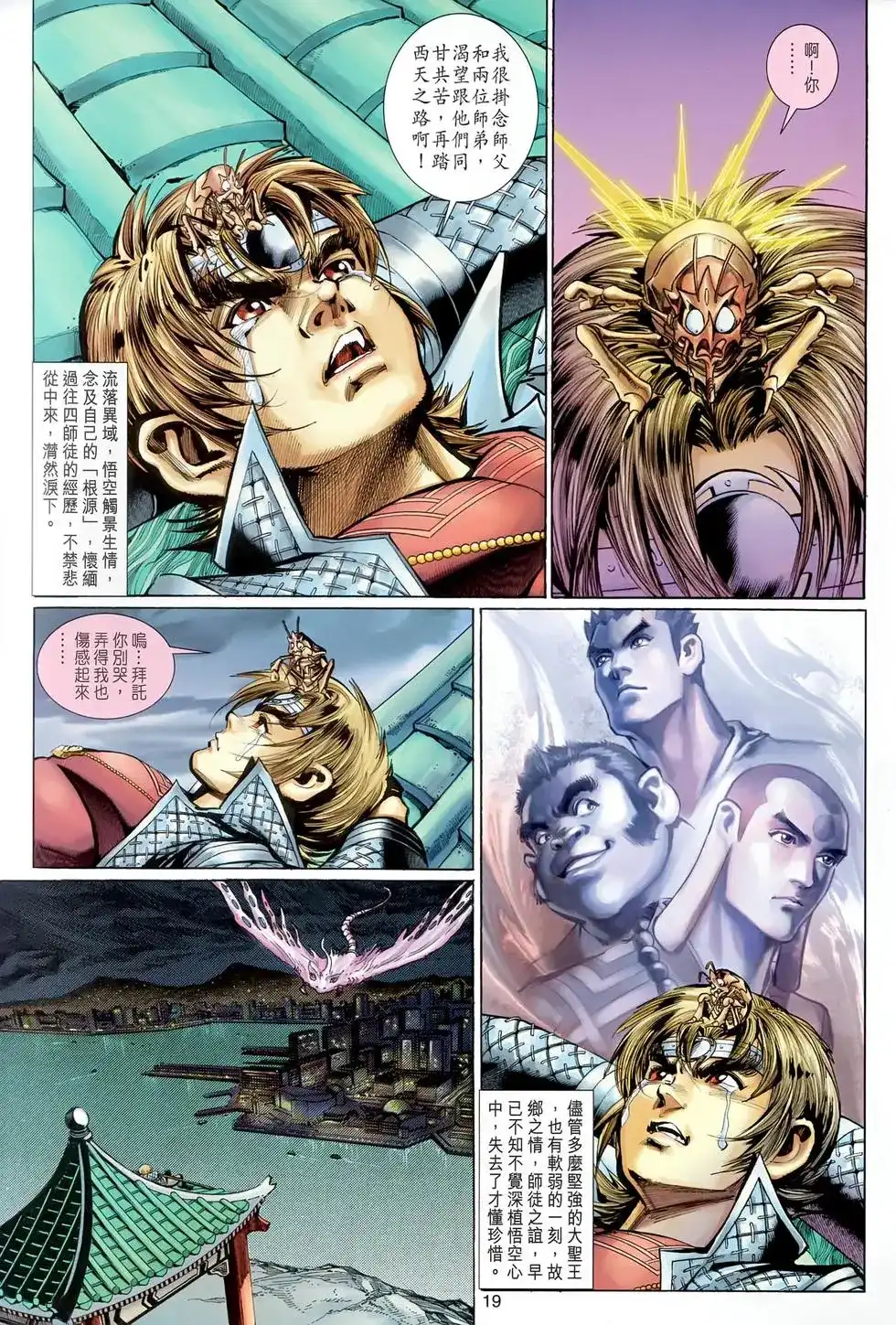 第19页