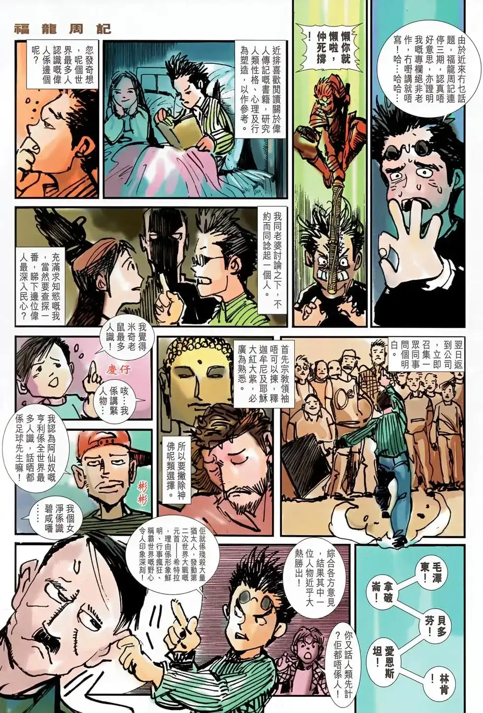 第33页