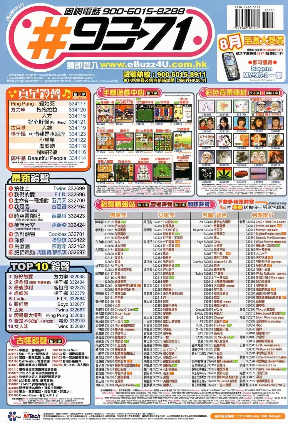 第36页