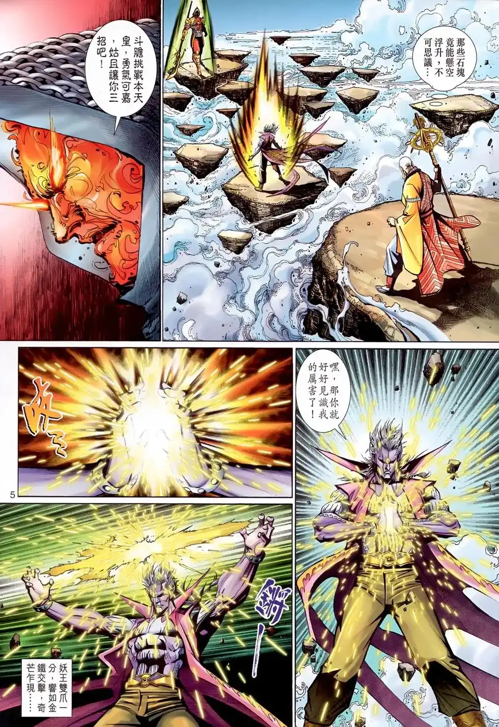 第5页
