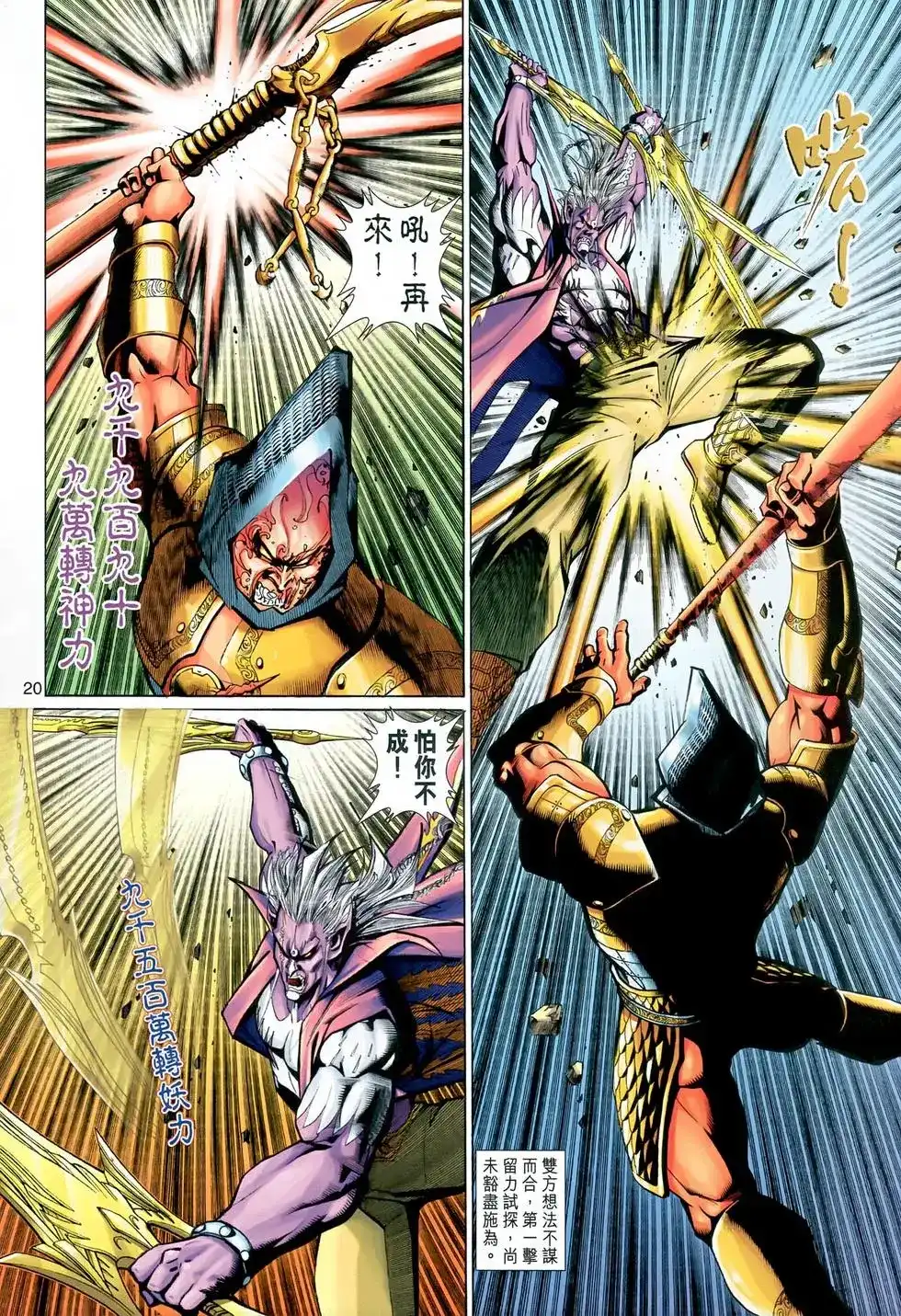 第19页