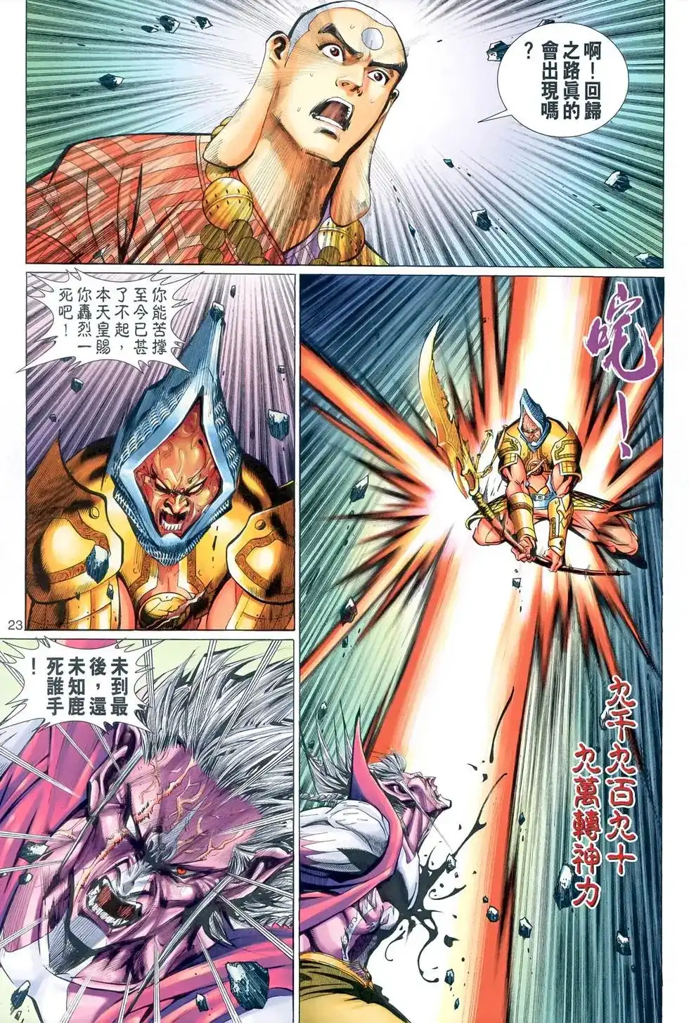 第22页