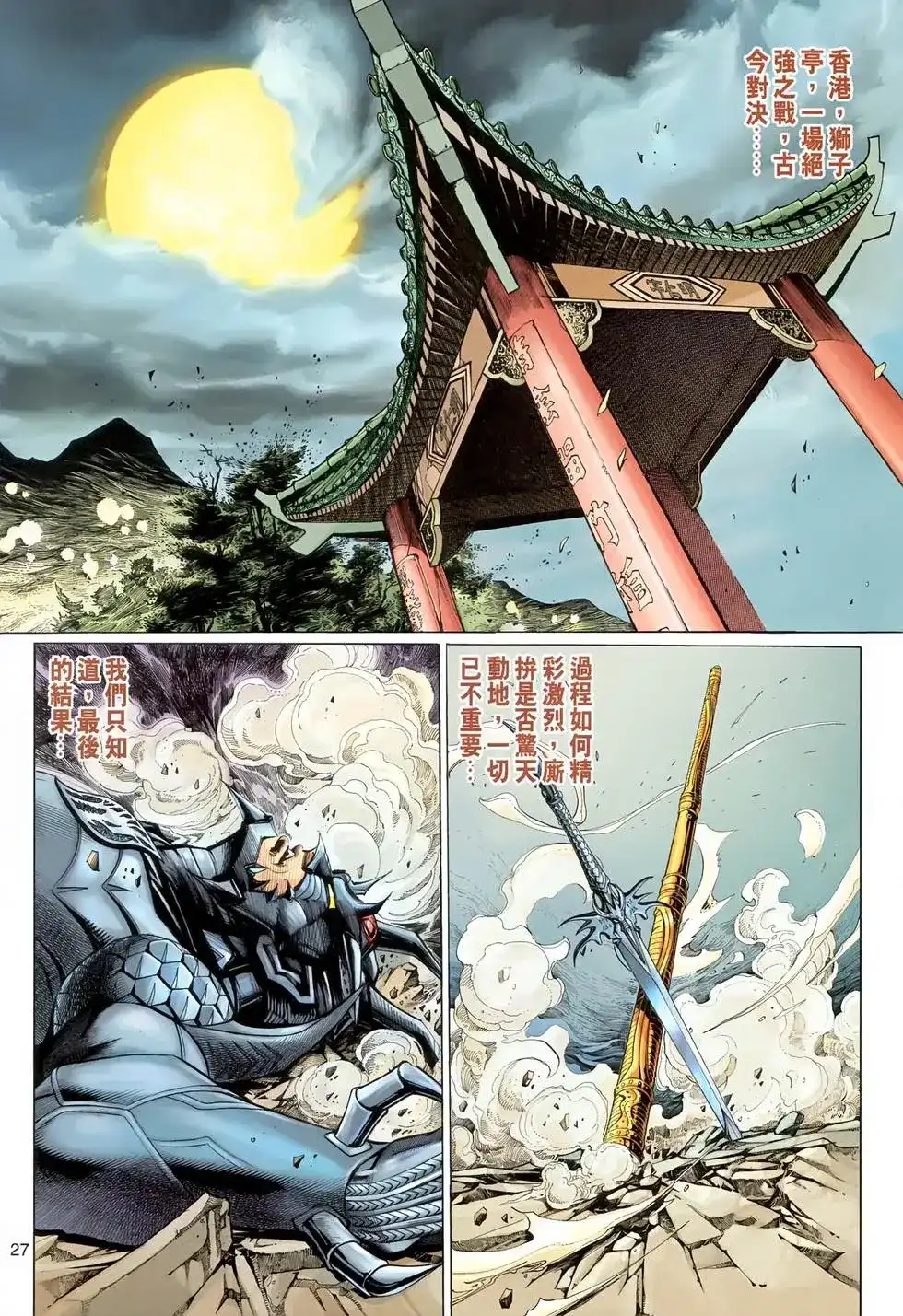 第26页