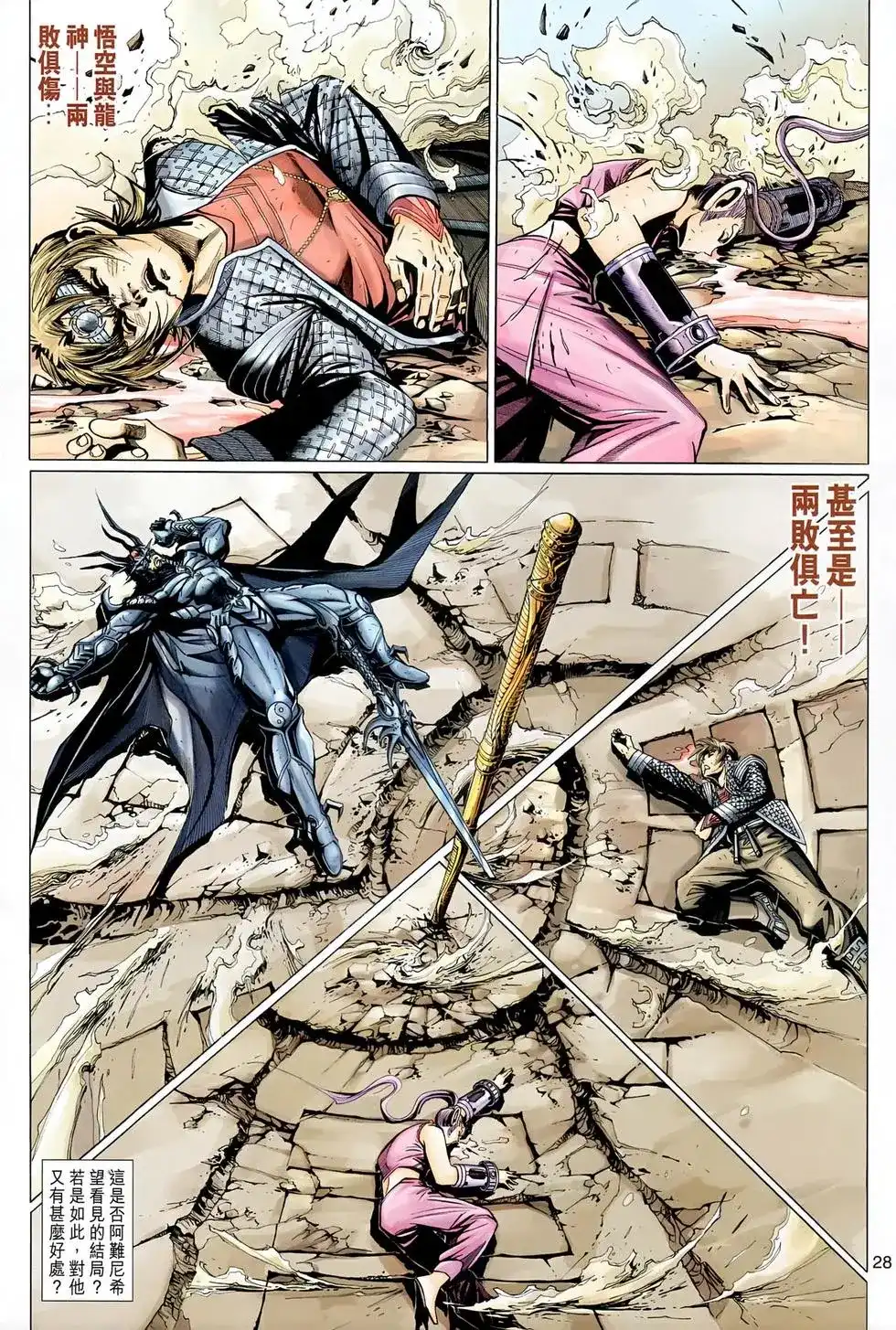 第27页
