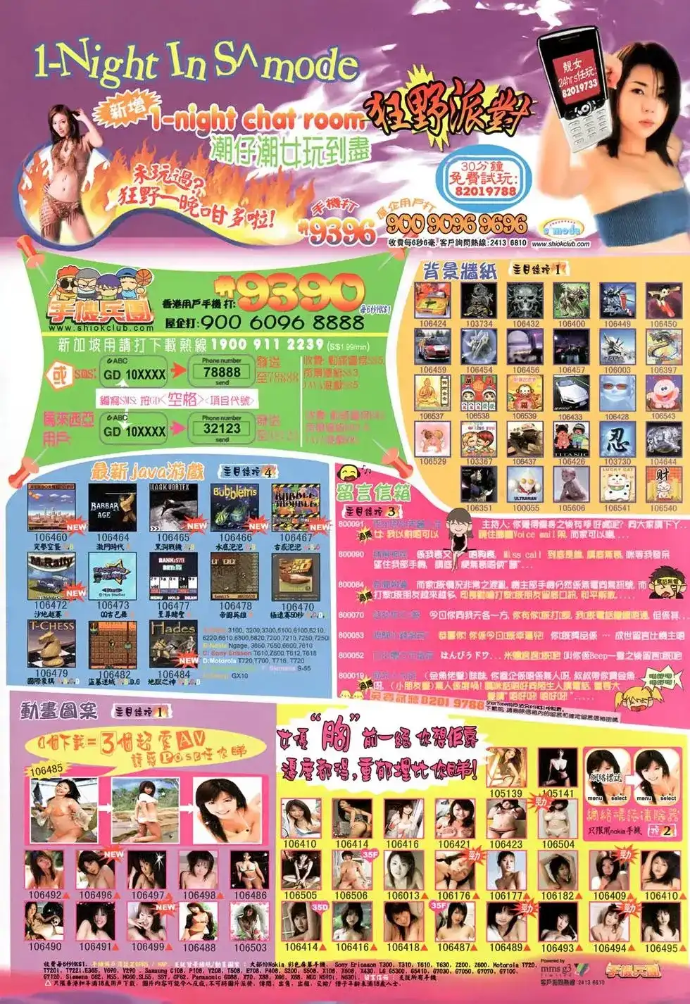第33页