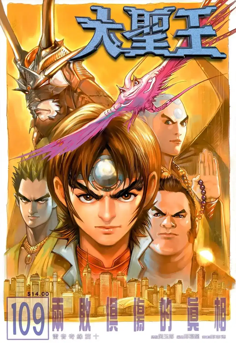 第1页