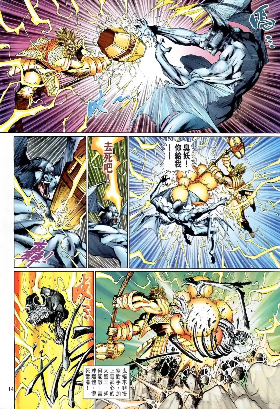 第14页
